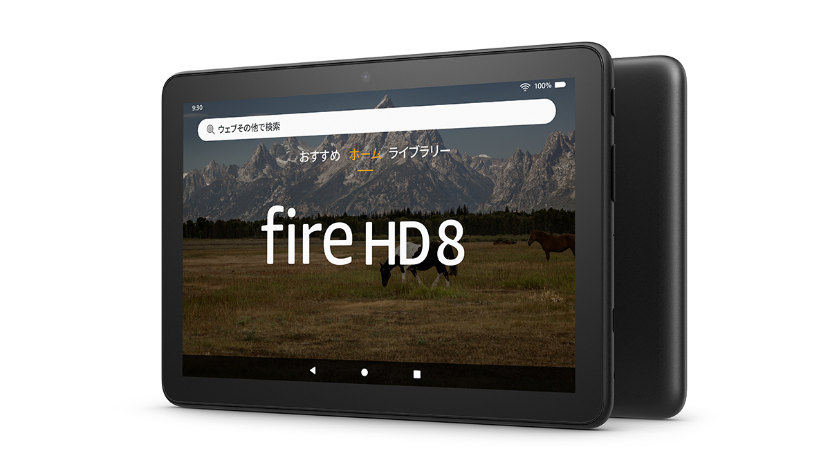 贅沢 ひろ様 専用ページ 新品 Fire HD 8 32GB ブラック 3個セット