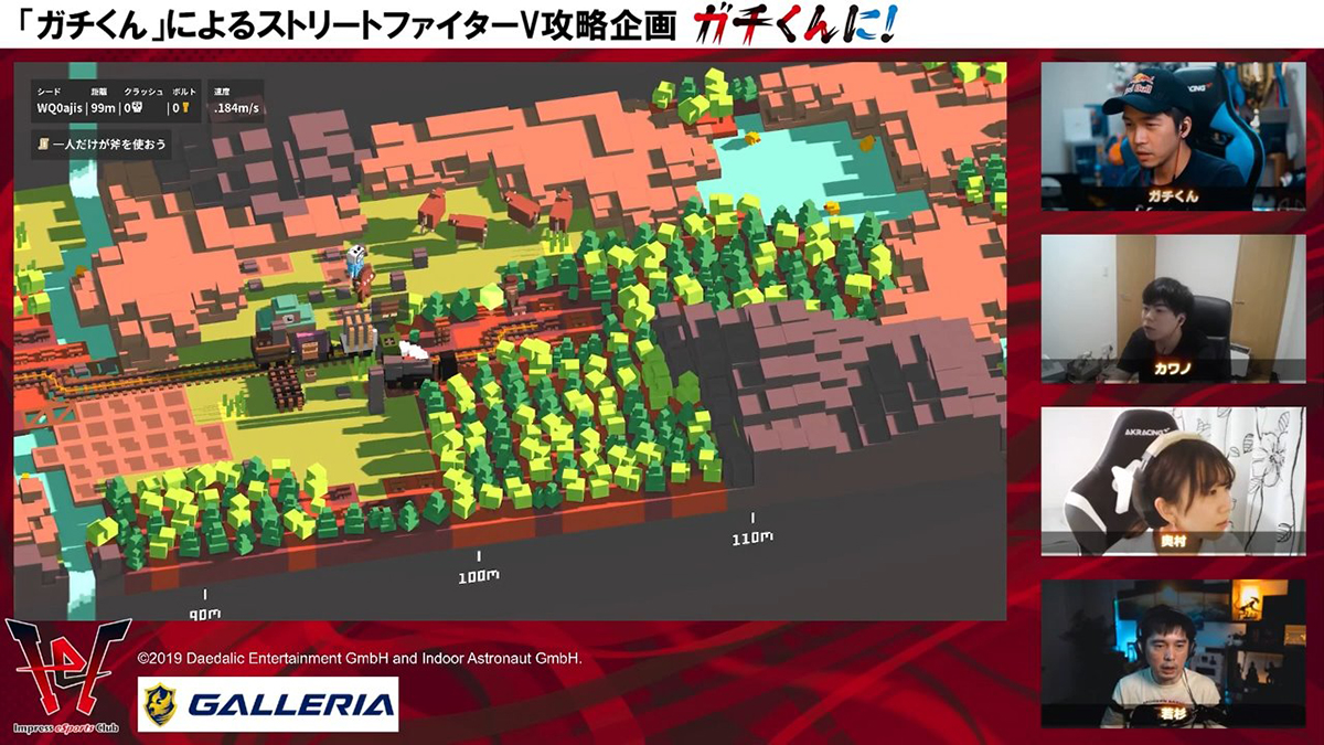 ガチくんに 第237回 線路を引く協力ゲーム Unrailed をプレイ Pc Watch ガチくんに 第237回 線路を引く協力ゲーム Unrailed をプレイ Pc Watch