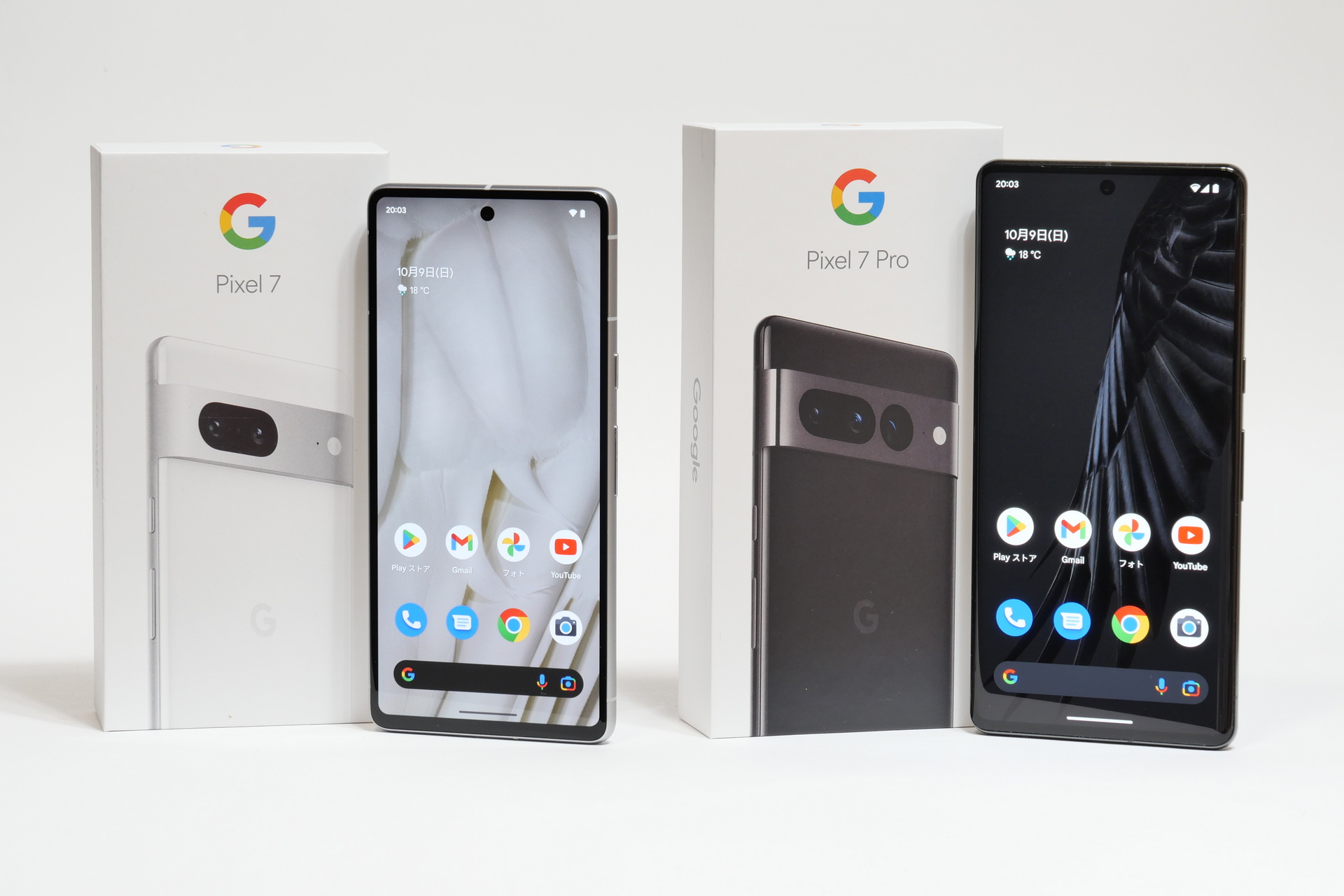 Pixel 7 Pro ブラック　公式サイトより購入　ほぼ未使用