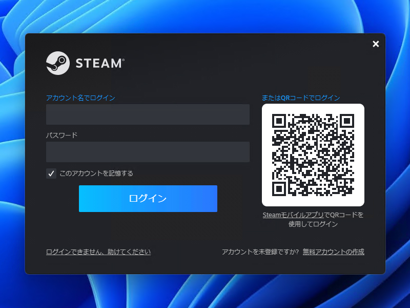 SteamがQRコード認証に対応 - PC Watch