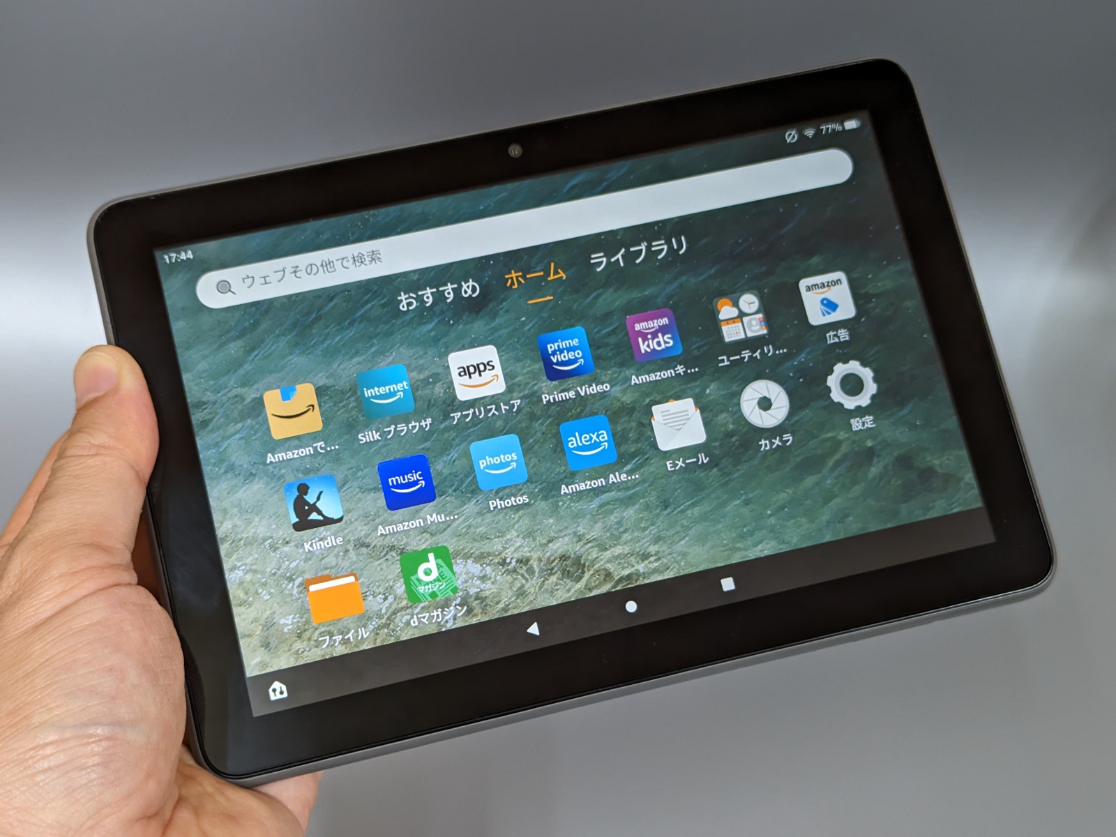 山口真弘の電子書籍タッチアンドトライ パフォーマンスが最大30 向上した新 Fire Hd 8 Plus を試す Pc Watch