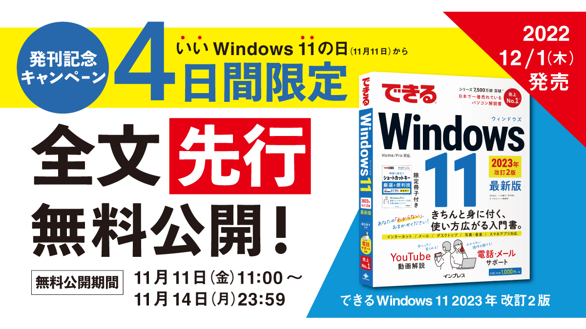 Microsoft Windows 11 Home 日本語版 OS 新パッケージ プロダクトキー USBフラッシュドライブ HAJ-00094 32bit   64bit