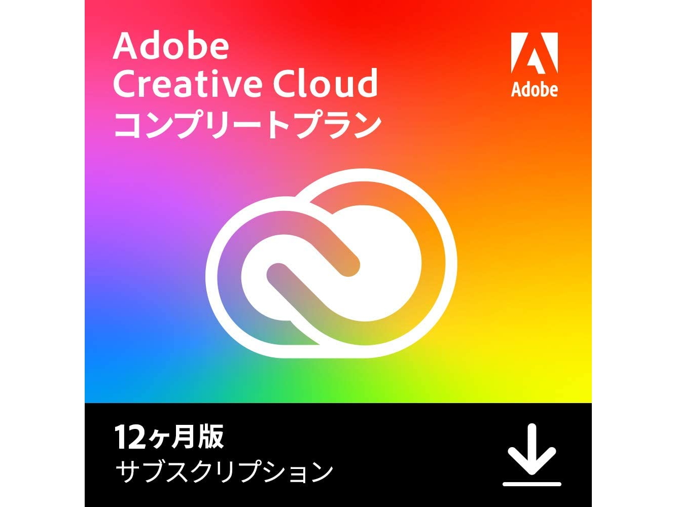 Adobe Creative Cloud コンプリート　12か月版　一般用