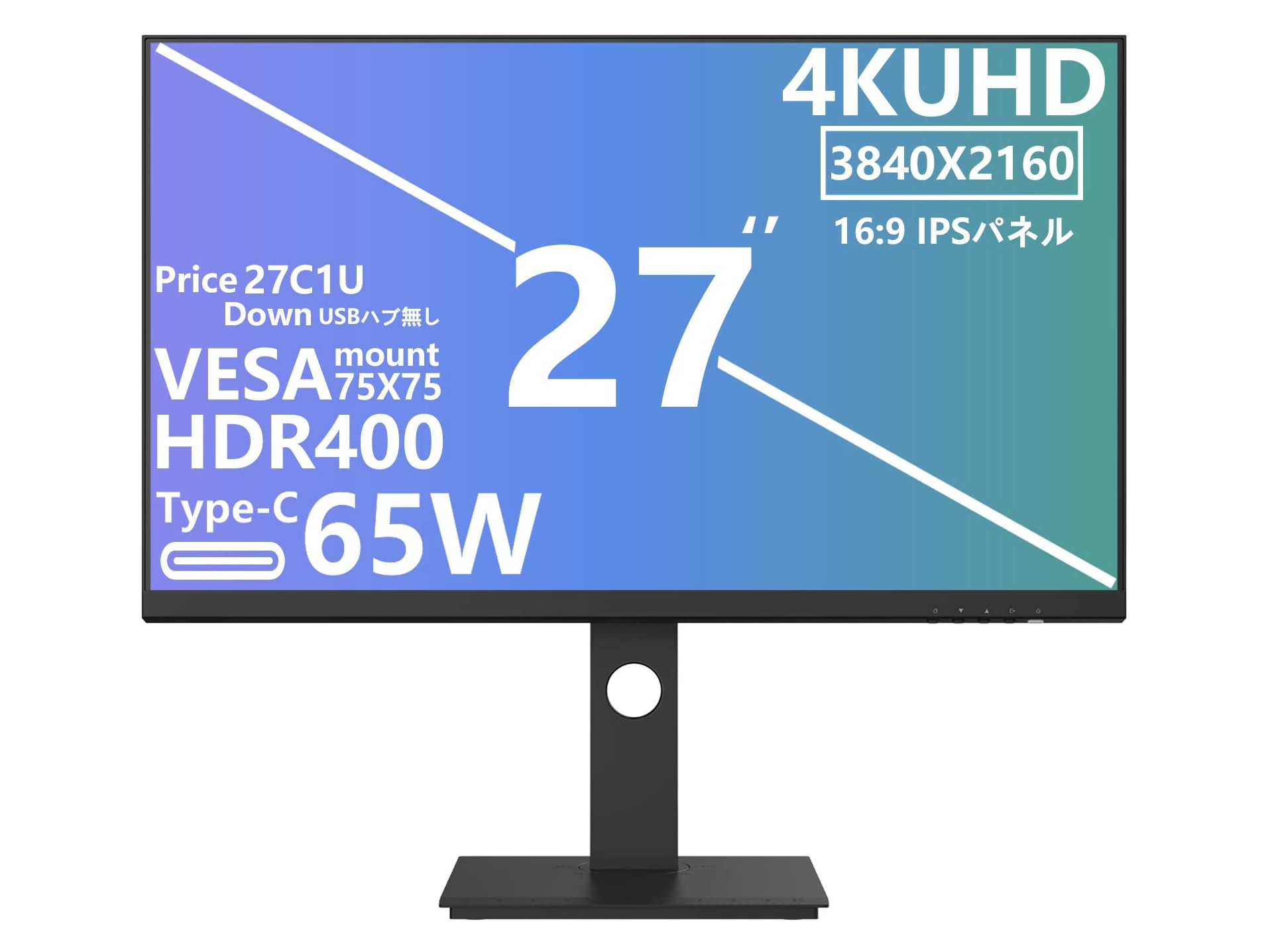 本日みつけたお買い得品】USB Type-C搭載の27型4KモニターがAmazonにて ...