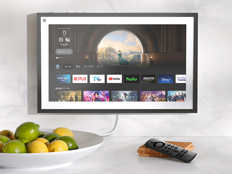 Echo Show 15でFire TV機能が使えるように。Amazonが更新提供開始 - PC 