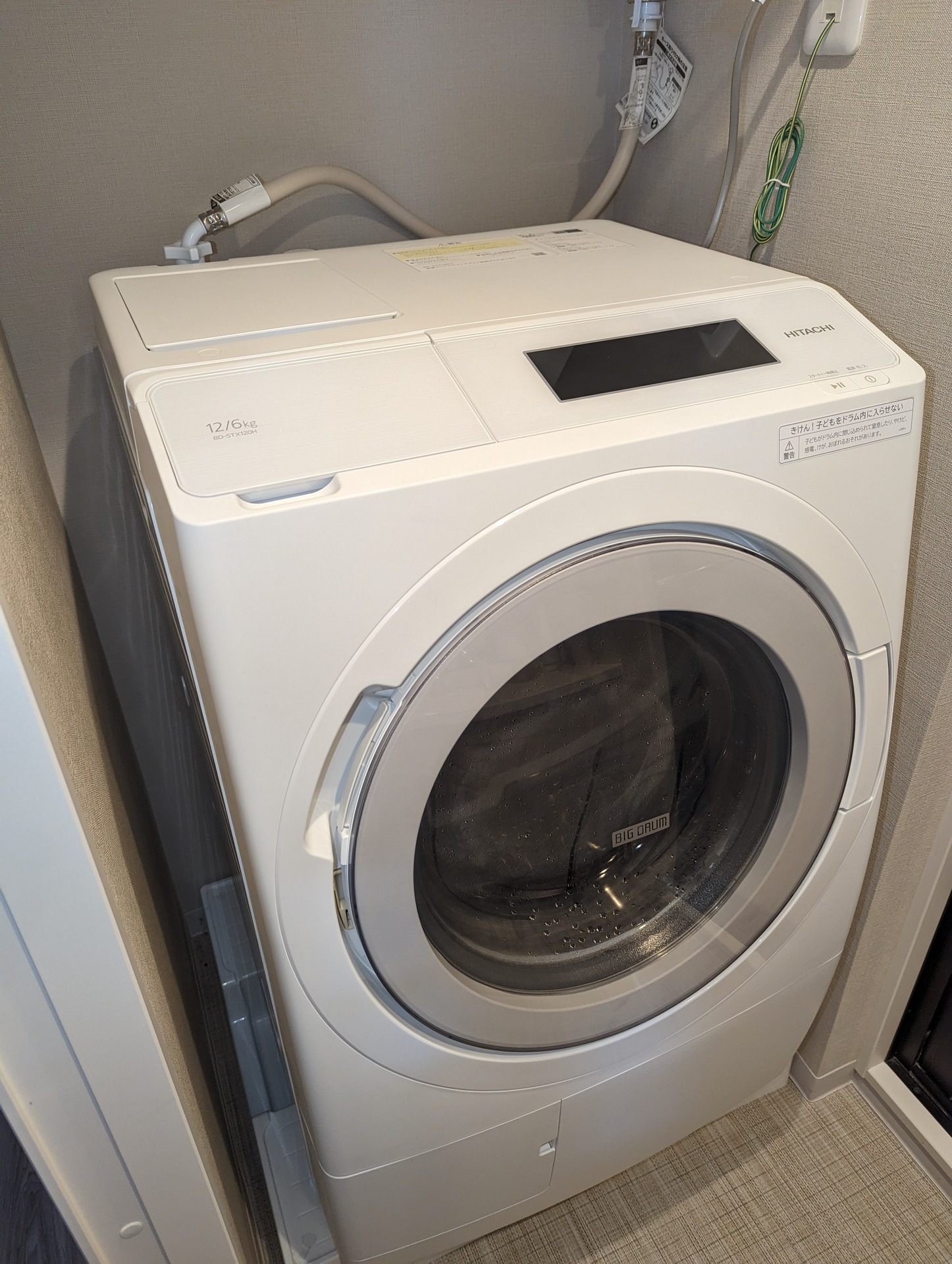 安心の6ヶ月保証付！HITACHI(日立)11.0kgドラム式洗濯機のご紹介 