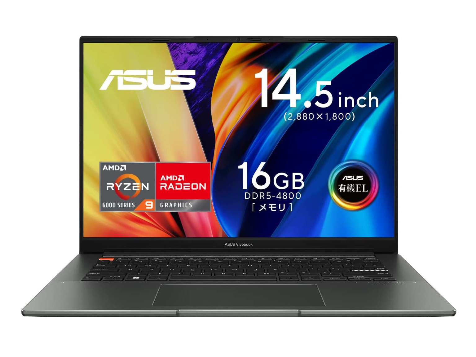 新品 ASUS プレミアムノート VivoBook 14 ブラック オフィス有