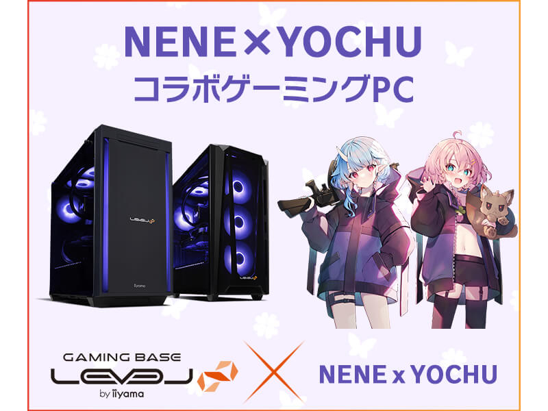 ニュース・フラッシュ】パソコン工房、NENE×YOCHUとスポンサー契約