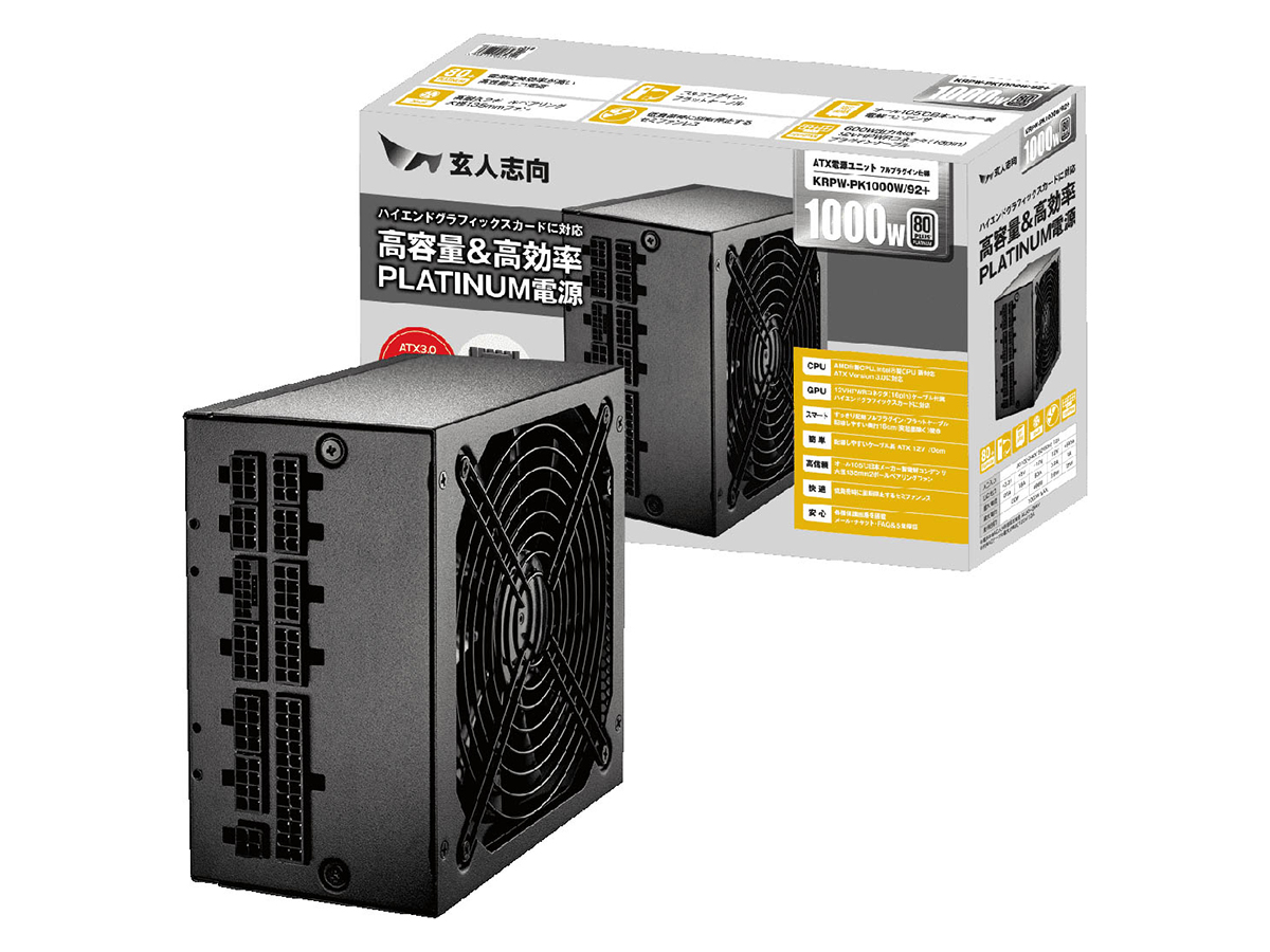 58%OFF!】 <br>SilverStone SST-ST1000-PTS モジュラー電源 1000W<br>