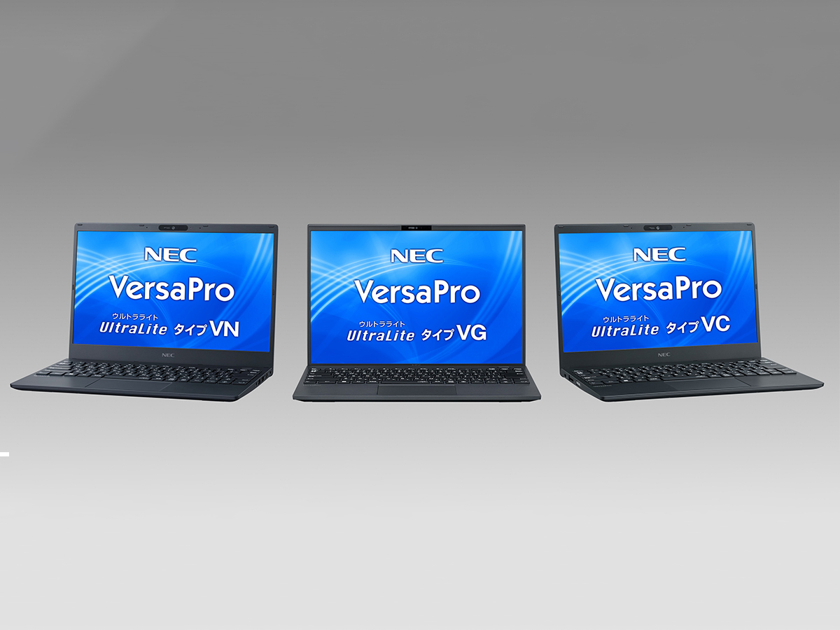 NEC ノートパソコン VersaPro J タイプVW (Windows 10 Pro(Windows 11