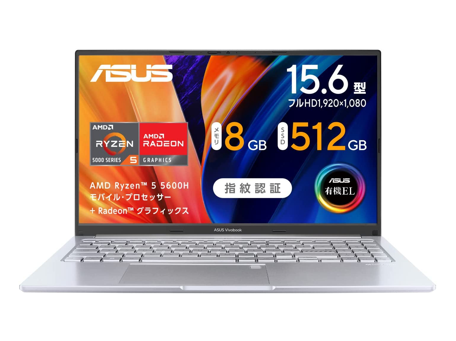 選べるサイズ展開！ 新品 ASUS ノートPC Ryzen5 5600H/8GB/SSD 512GB ...