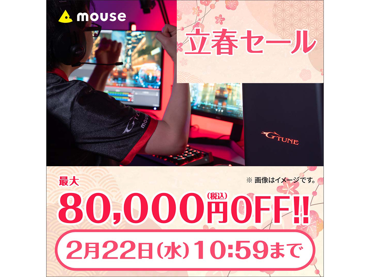 ソニー一体型パソコン　21.5型ワイド　新品SSD256GB！