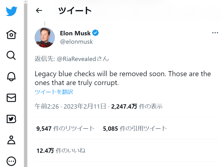 イーロン・マスク「従来の認証バッジは“まもなく”削除」。Twitterで ...