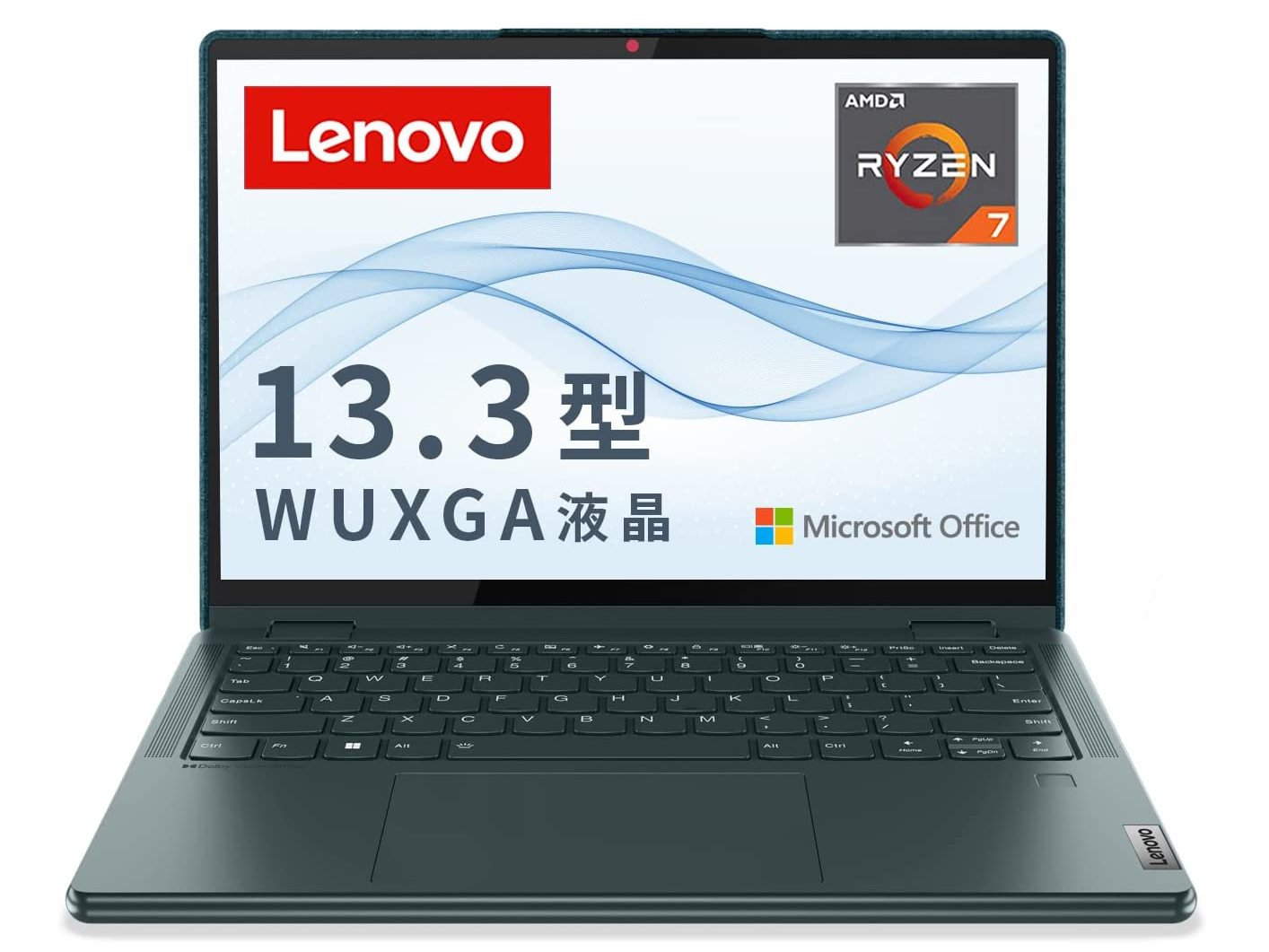 本日みつけたお買い得品】13.3型モバイルノートが約4万円オフ。MS