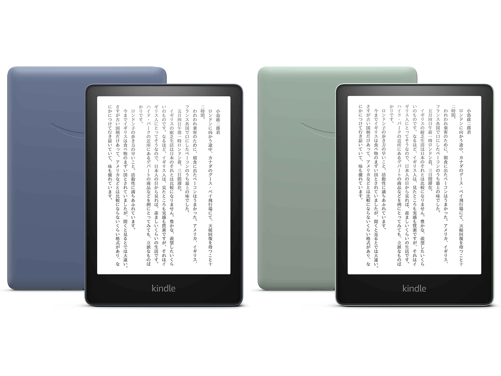 Kindle Paperwhite」に新色登場。デニムブルーとライトグリーン - PC Watch