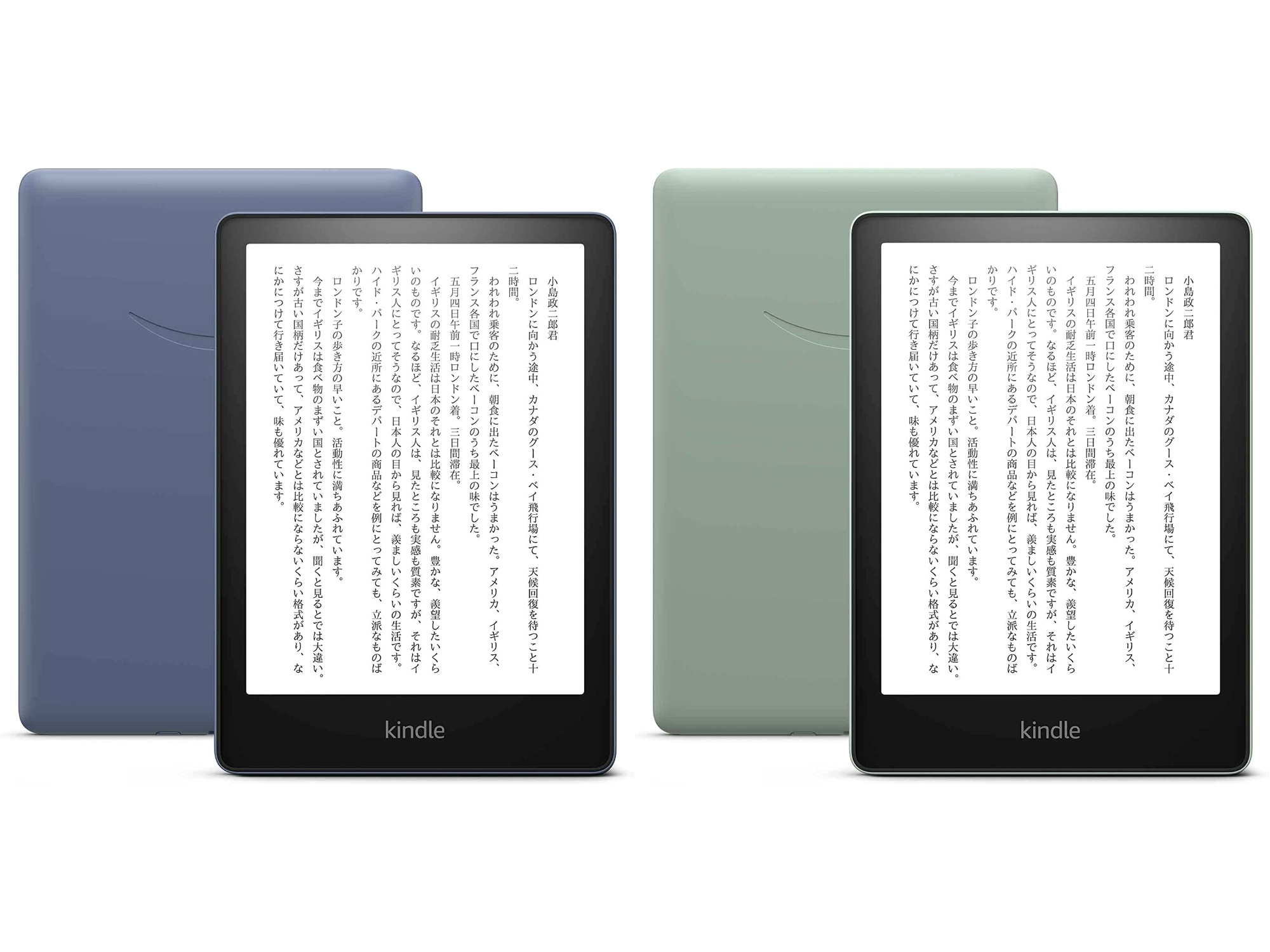 Kindle Paperwhite マンガモデル 等8台セット 新品未使用 - 電子ブック