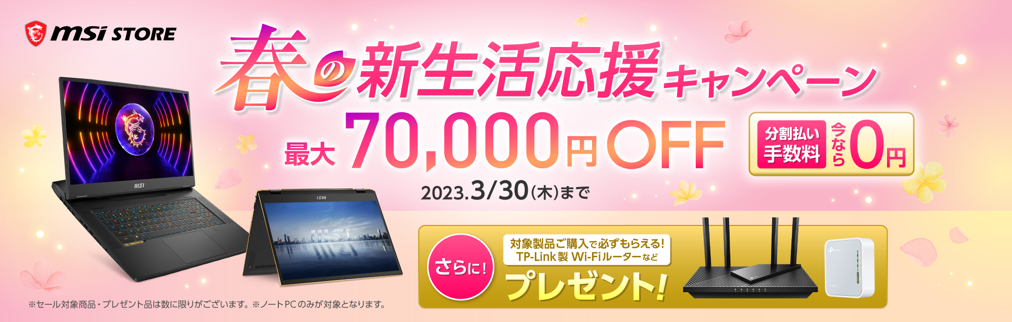 新生活応援】ASUS ZenBook 15【ノートパソコン】-