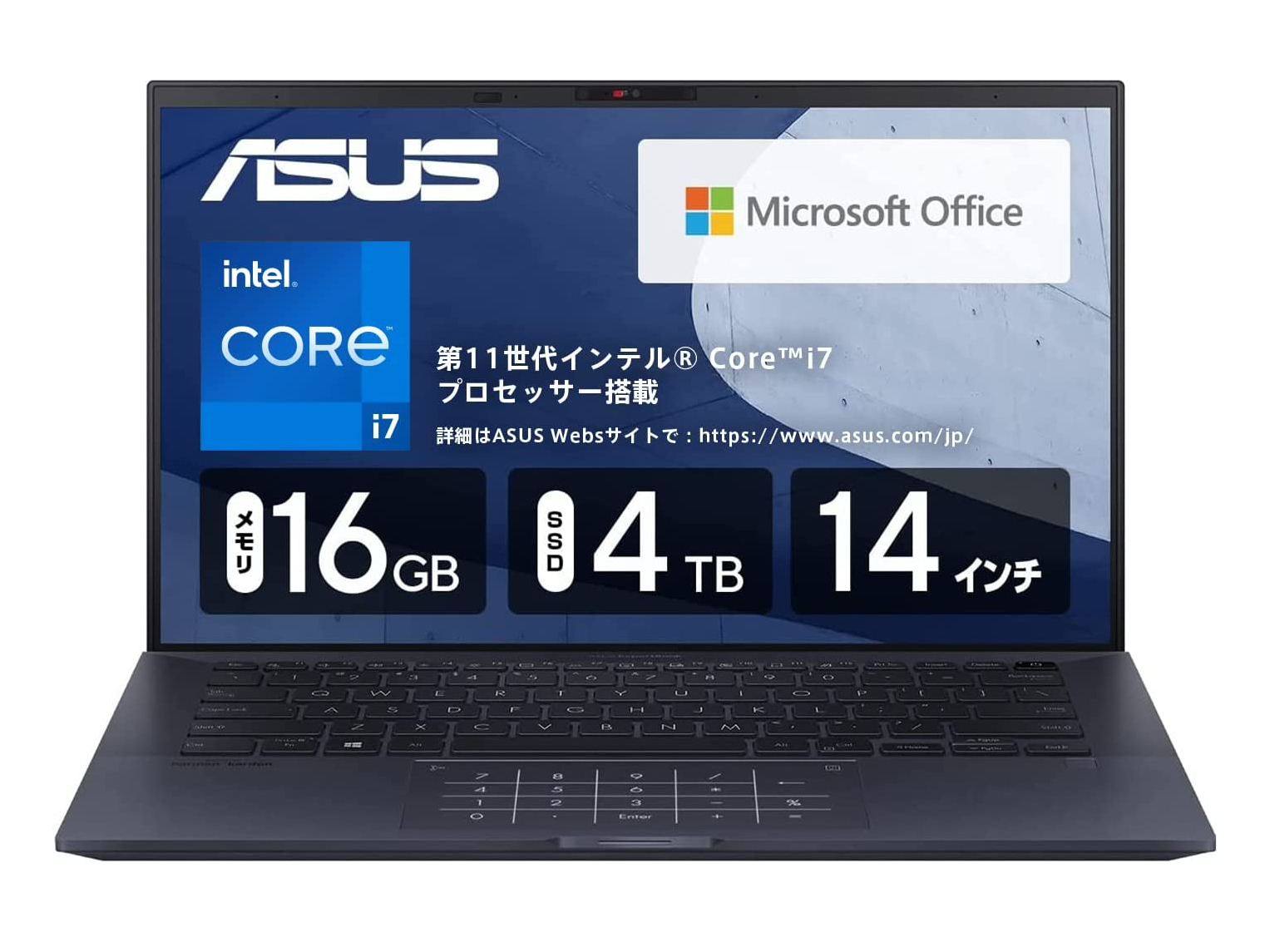 本日みつけたお買い得品】4TB SSD搭載の14型ノートが約4万円引き