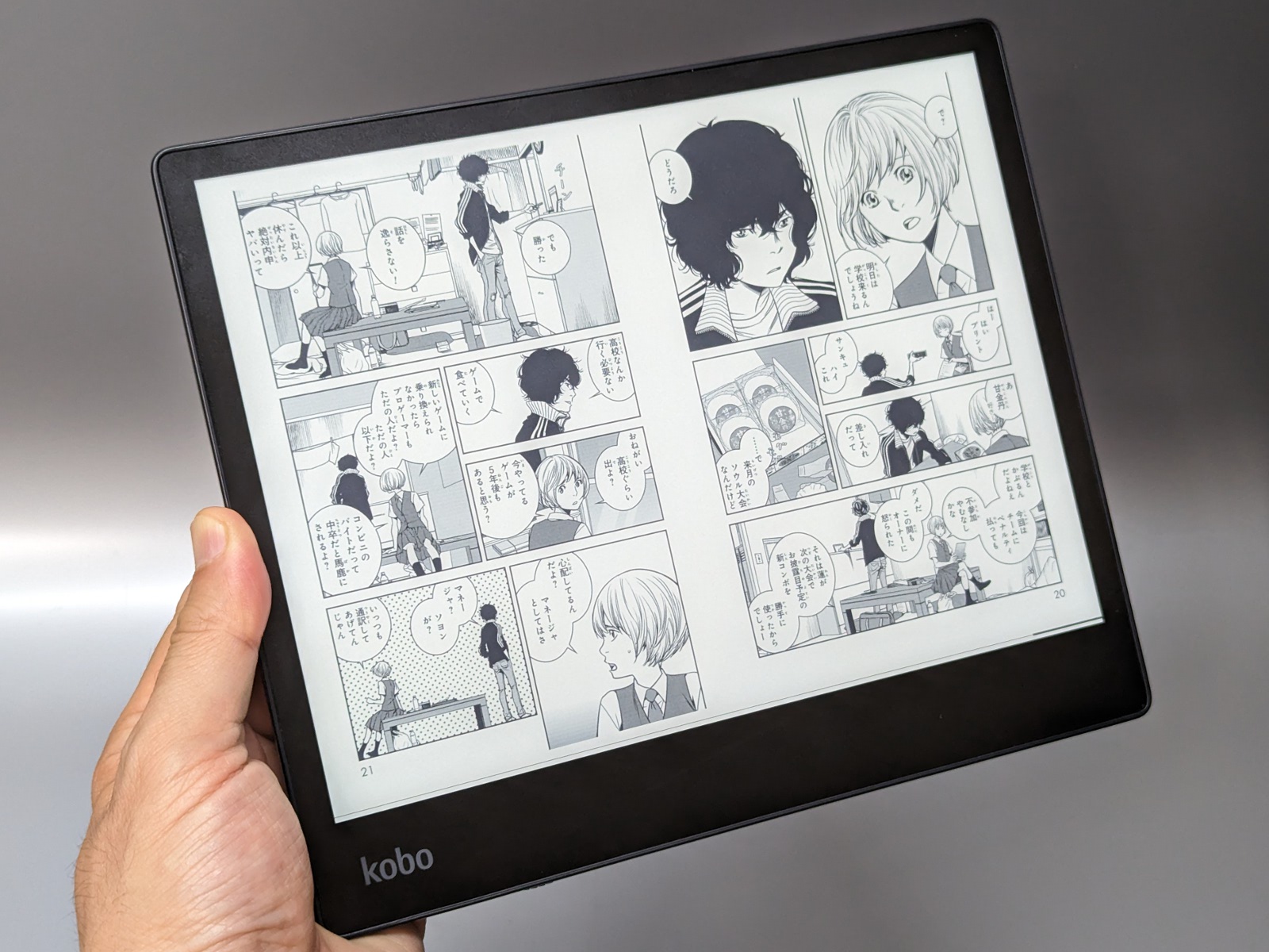 新品未開封】Kobo Elipsa 2E ブラック-