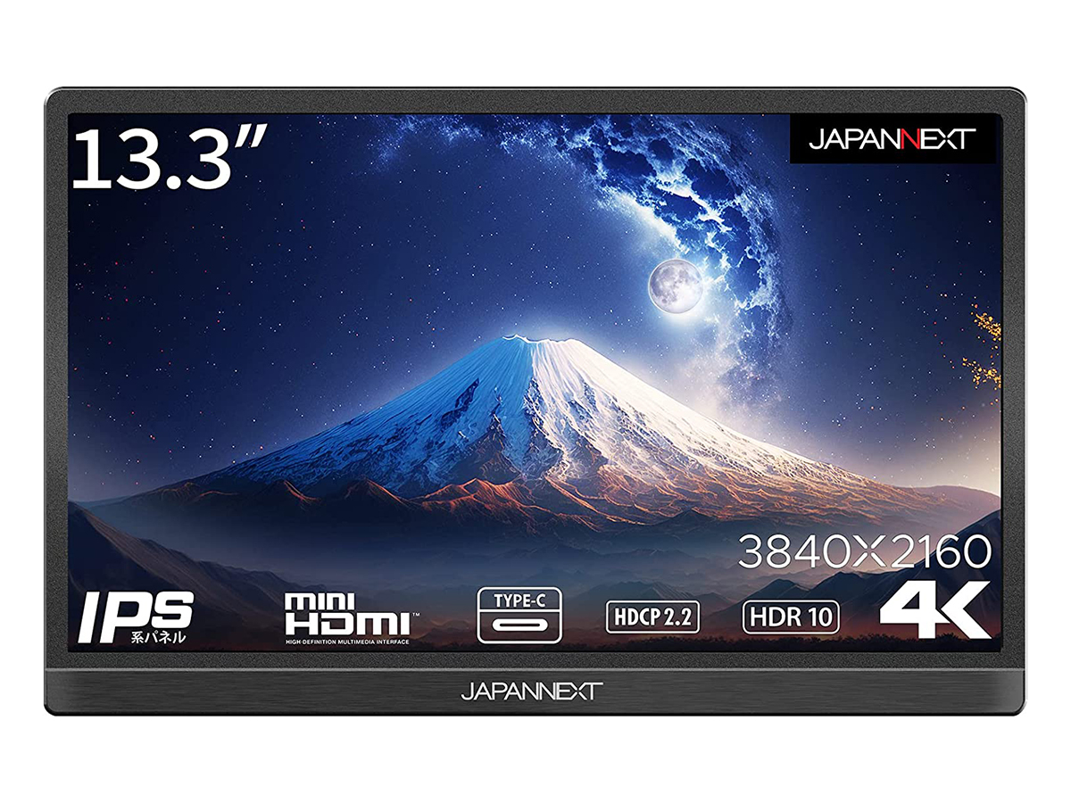 JAPANNEXT、4K/USB Type-C対応の13.3型モバイルモニター - PC Watch