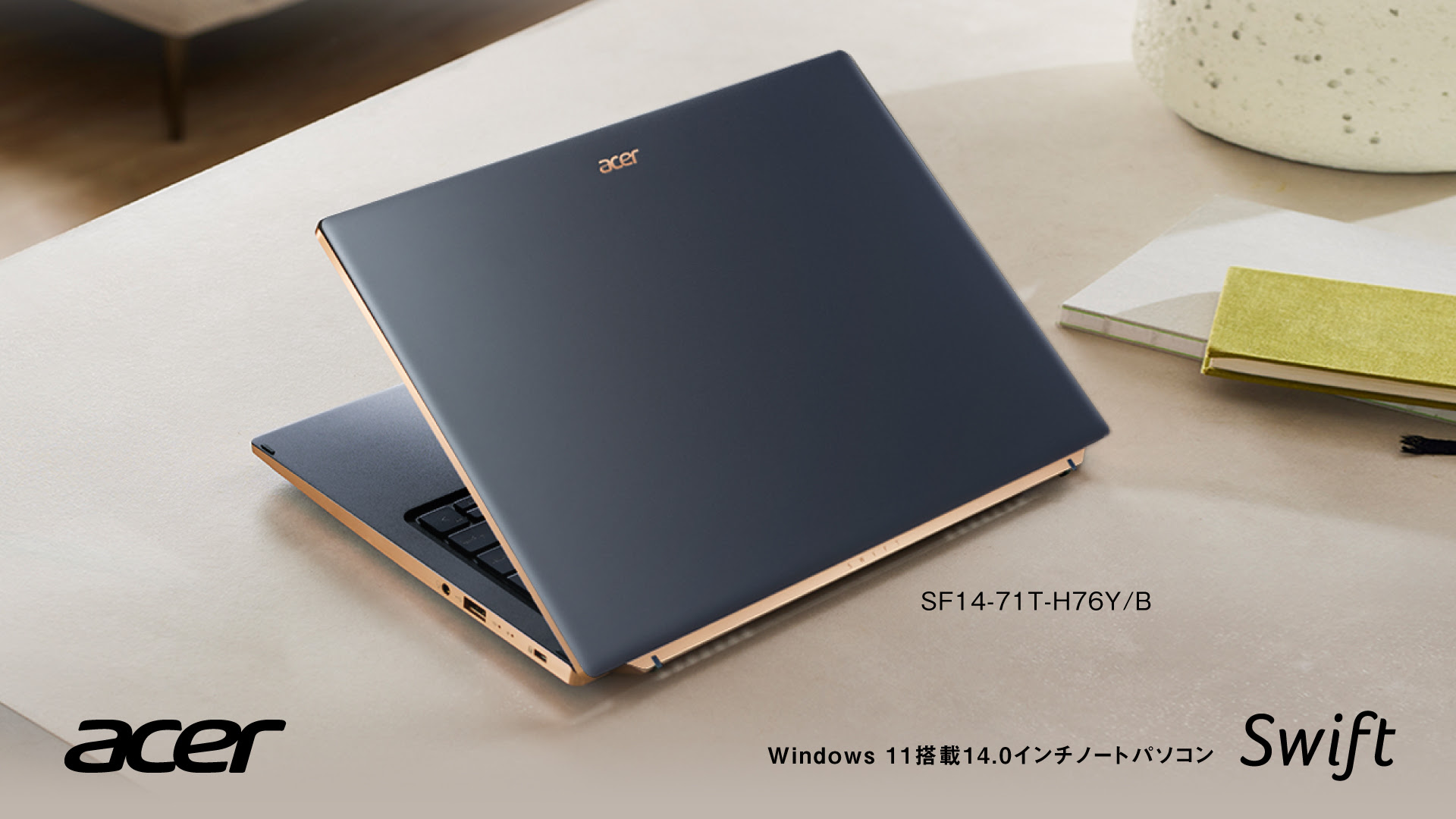 i7搭載！ノートパソコン H13-