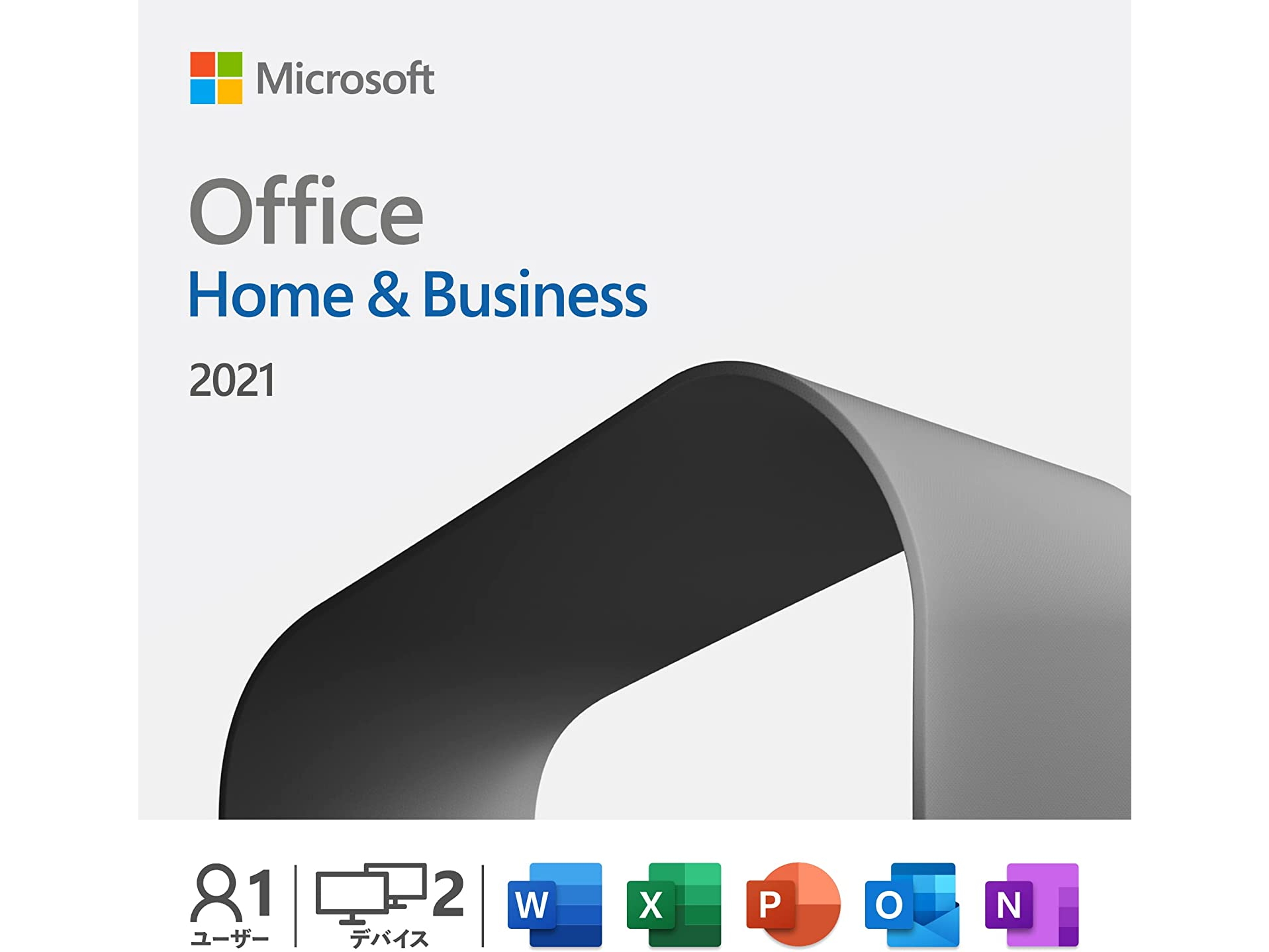 本日みつけたお買い得品】Microsoft 365/Office製品が特価。値上げ前 ...