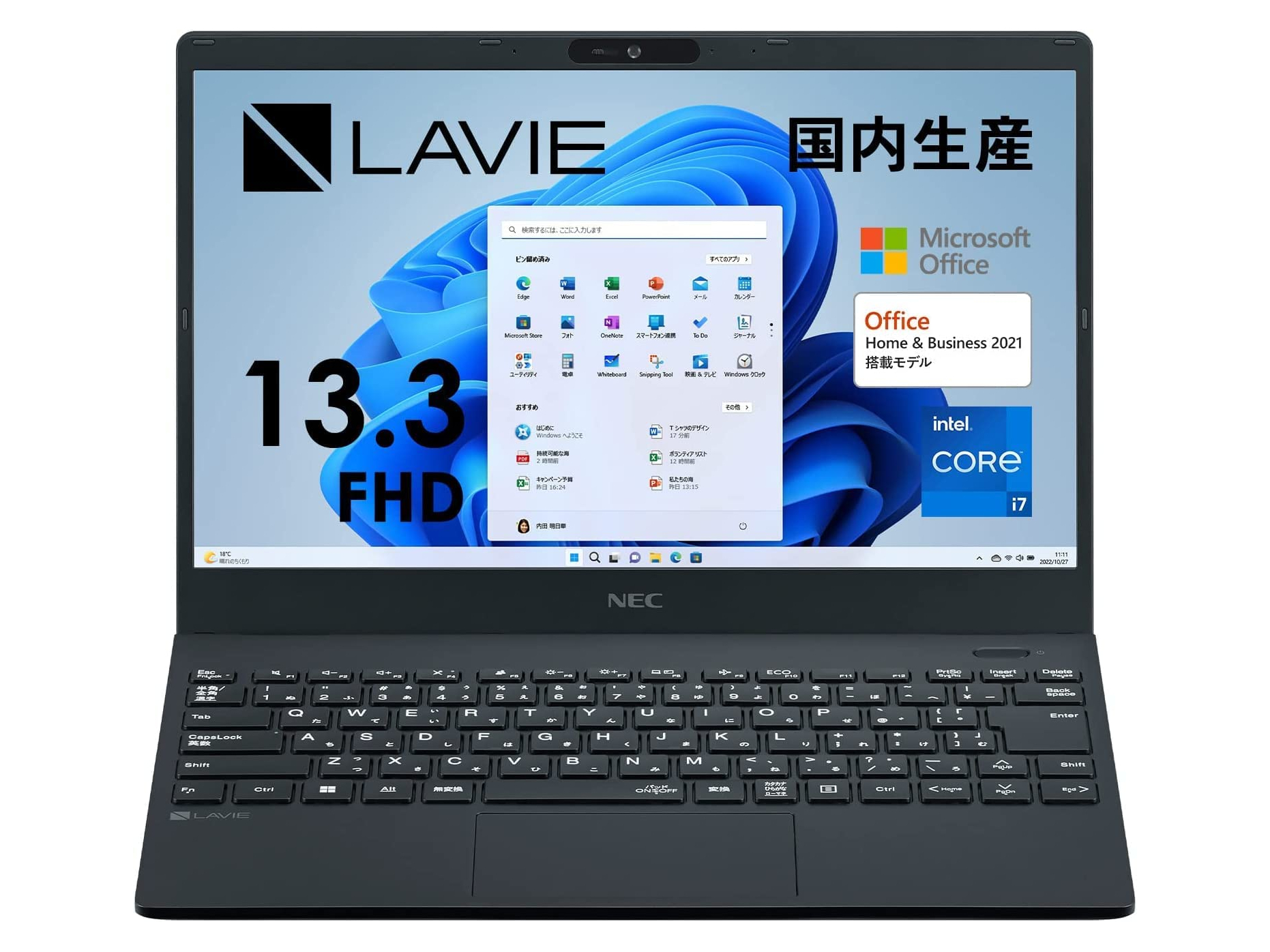 本日みつけたお買い得品】NECの13.3型モバイルノートが約8万8千円オフ