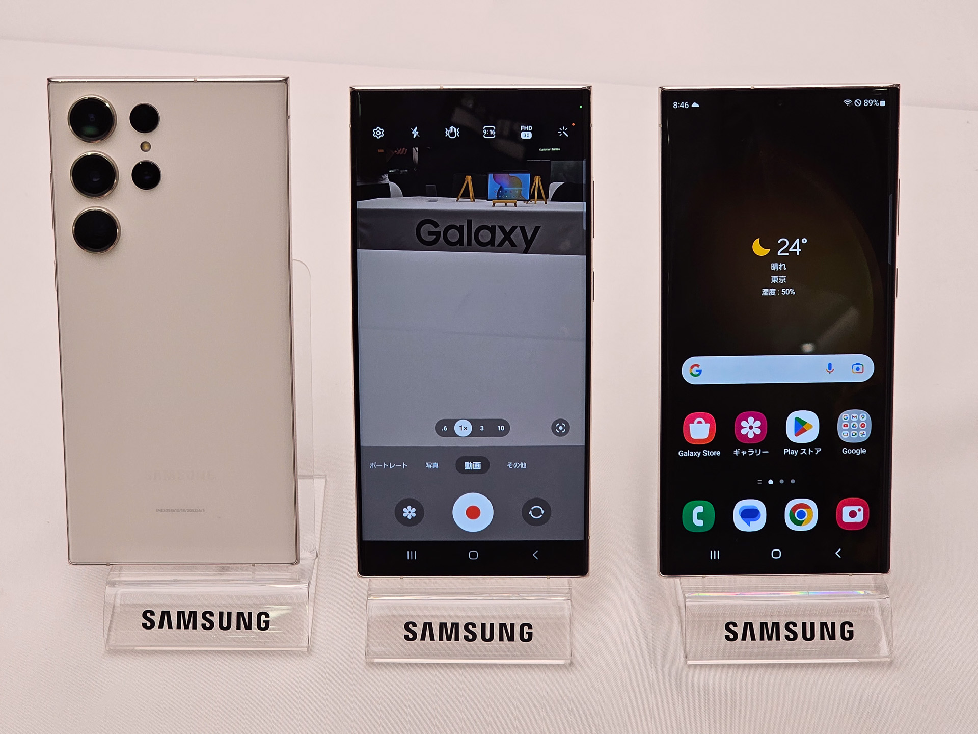 Samsung Galaxy Fold 4G SIMフリー 海外版