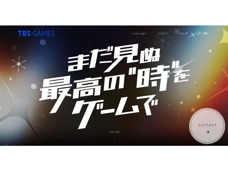TBSテレビ、ゲーム事業に本格参入。「TBS GAMES」を公開 PC Watch