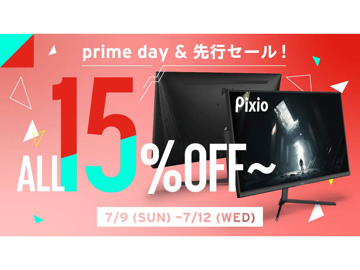 Pixio PX259P 24.5インチ 280hz ゲーミングモニター | nate-hospital.com