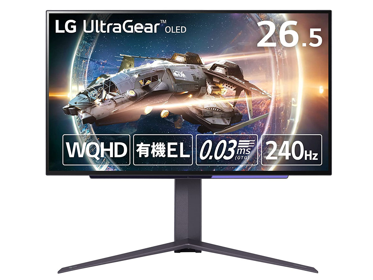 本日みつけたお買い得品】LG、有機ELでWQHD/240Hzのゲーミングモニター