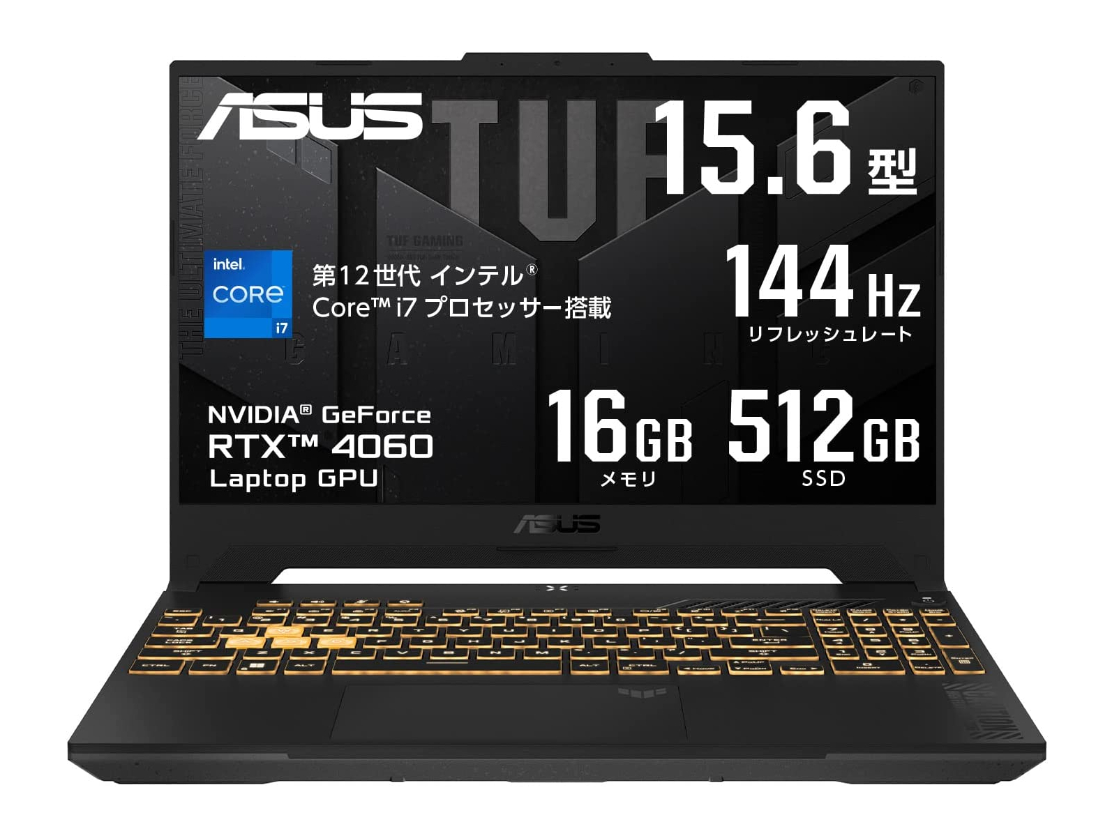 本日みつけたお買い得品】ASUSのRTX 4060搭載ゲーミングノートが5万円