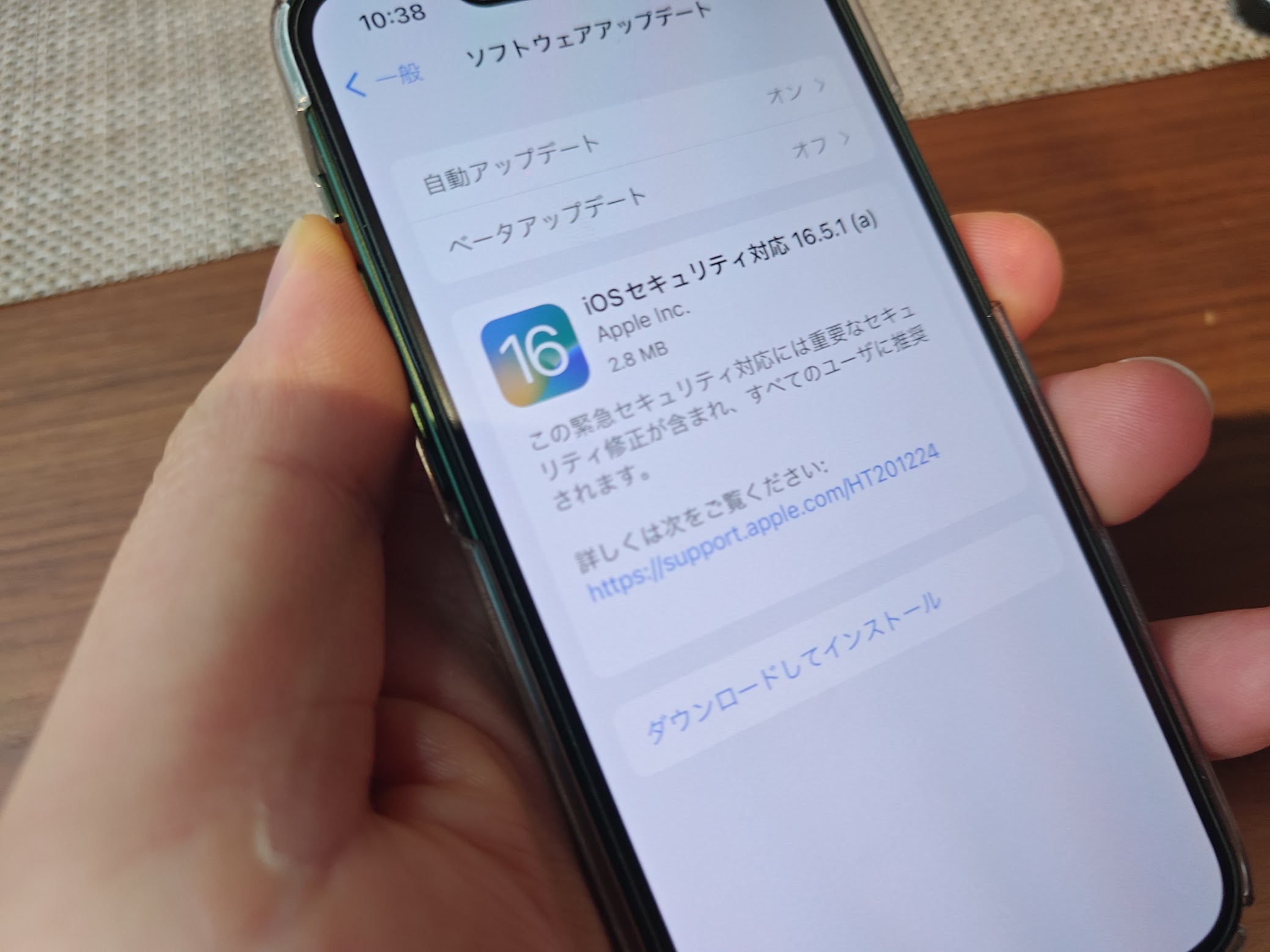 iOSとmacOSに緊急セキュリティパッチ。既に悪用された可能性 - PC Watch