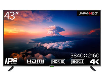 JAPANNEXT、デジタルサイネージとしても使える43型/55型4Kモニター