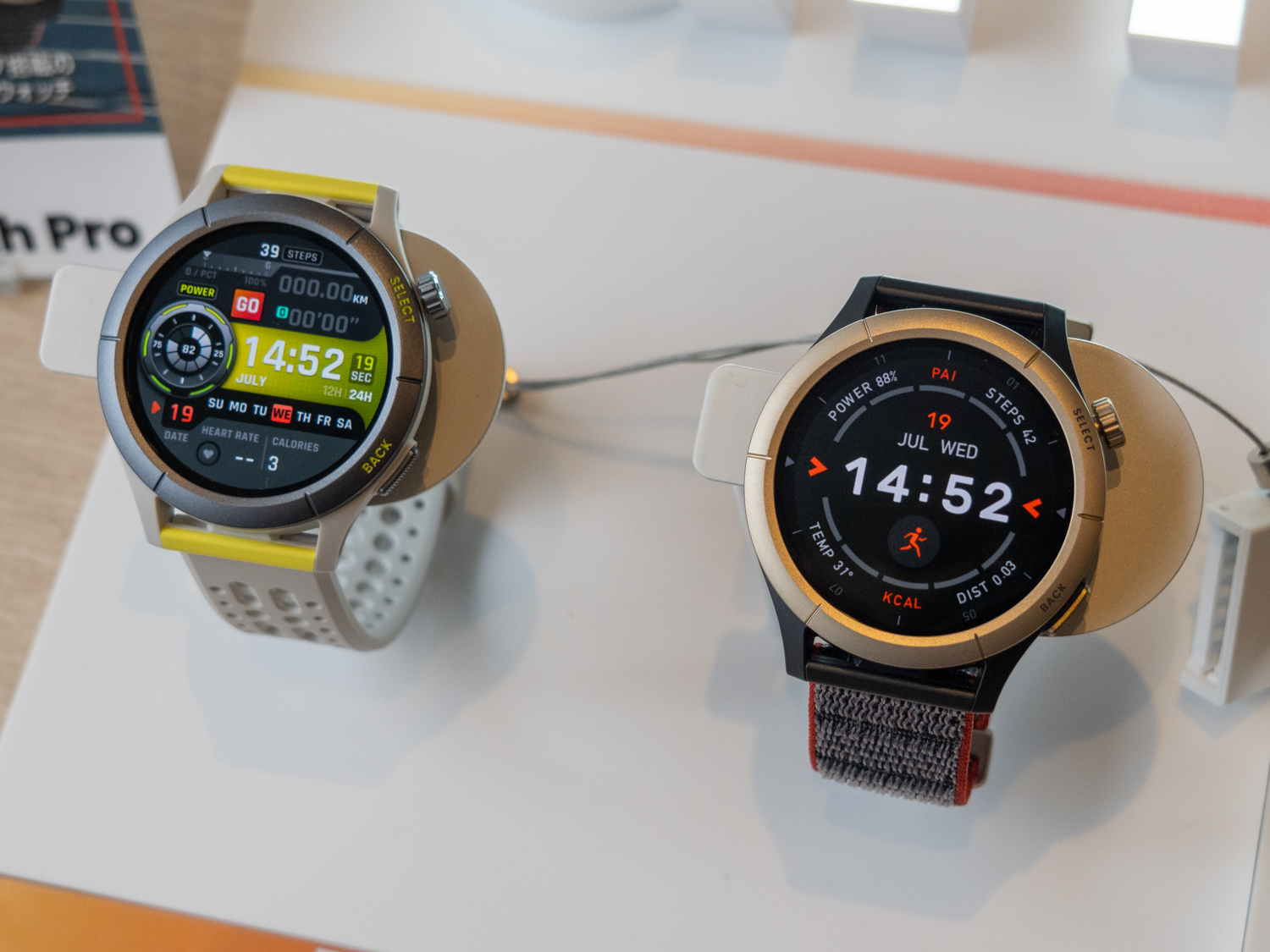 Amazfit、AIコーチング機能や高精度な測位を備えたランナー向け