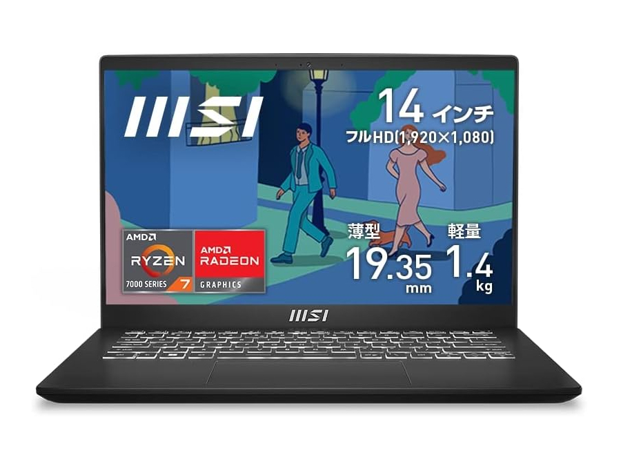 【美品】　【特別価格】AMD Ryzen 7 7730U ノートPC 本日みつけたお買い得品】Ryzen 7 7730U搭載ノートが約2万円オフで8万