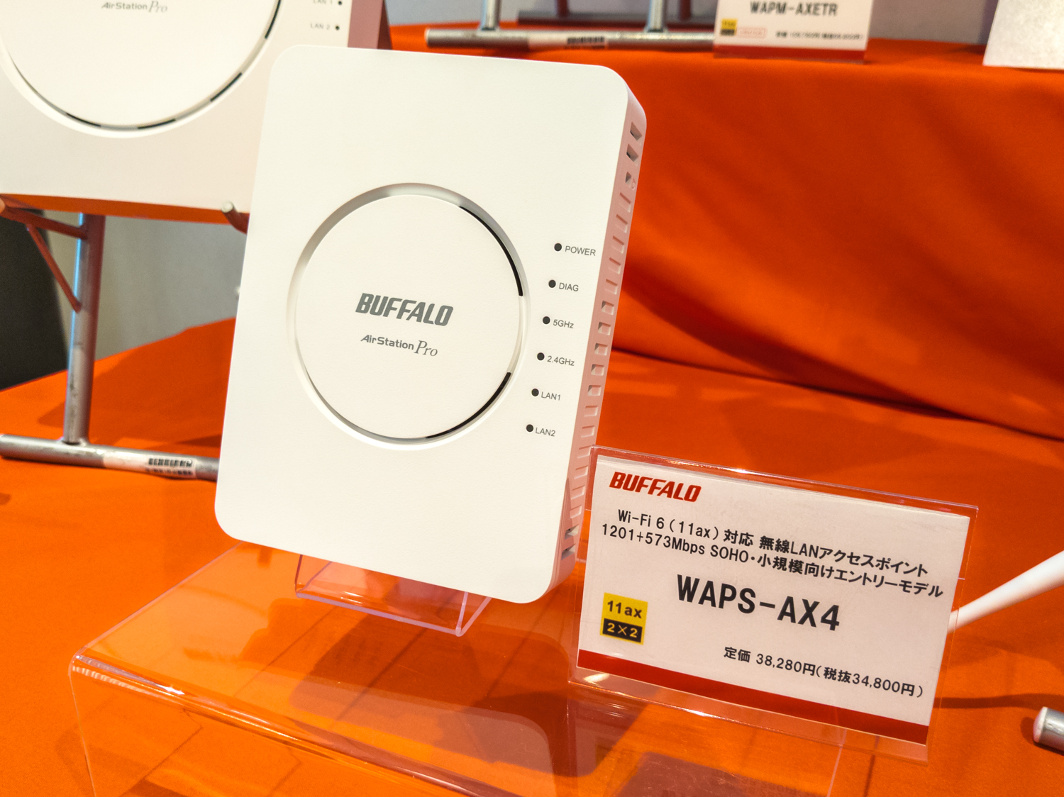 biz】バッファロー、文庫本サイズの法人向けWi-Fi 6アクセスポイント