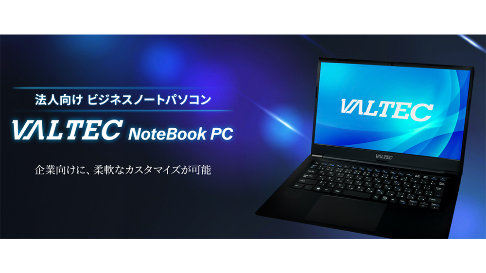 NEC i7 新品SSD256GB 15.6型 ノートパソコン