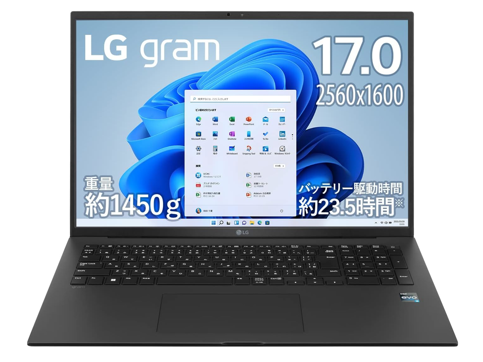 本日みつけたお買い得品】GeForce搭載の軽量17型ノートが約5万円オフ