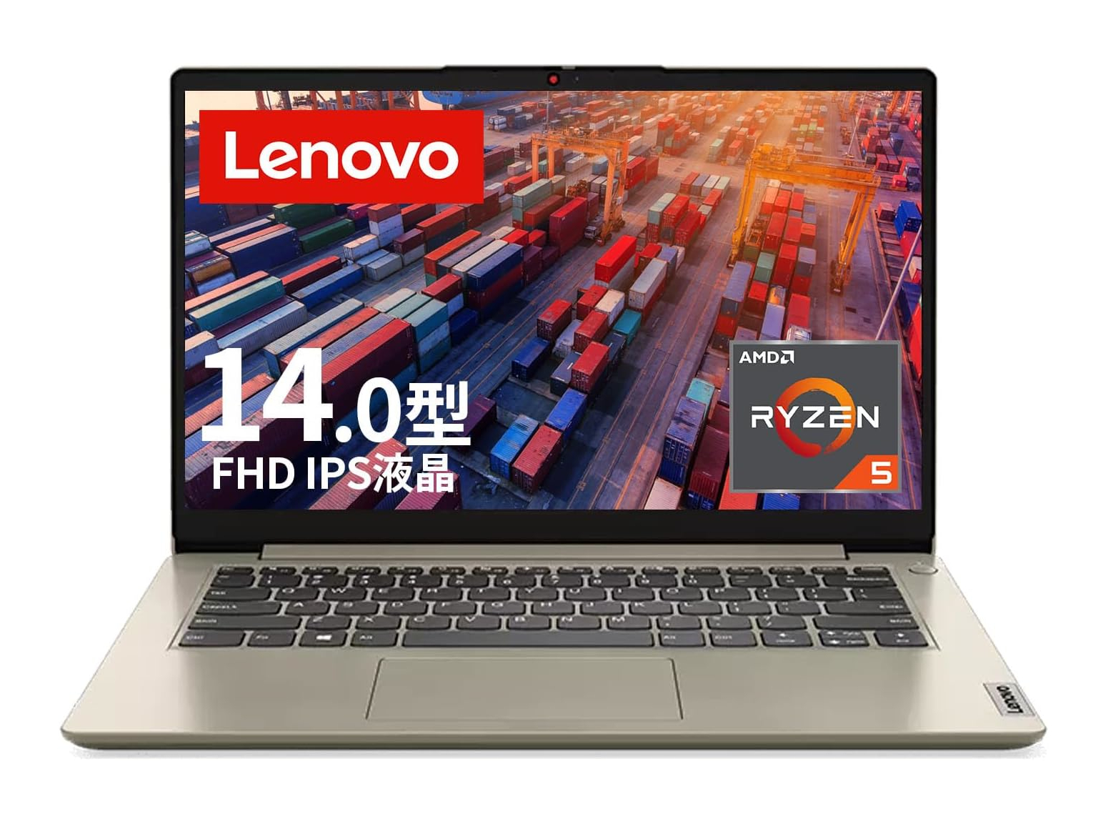 Ryzen 5 7520U搭載の14型ノートが7万円ぽっきり