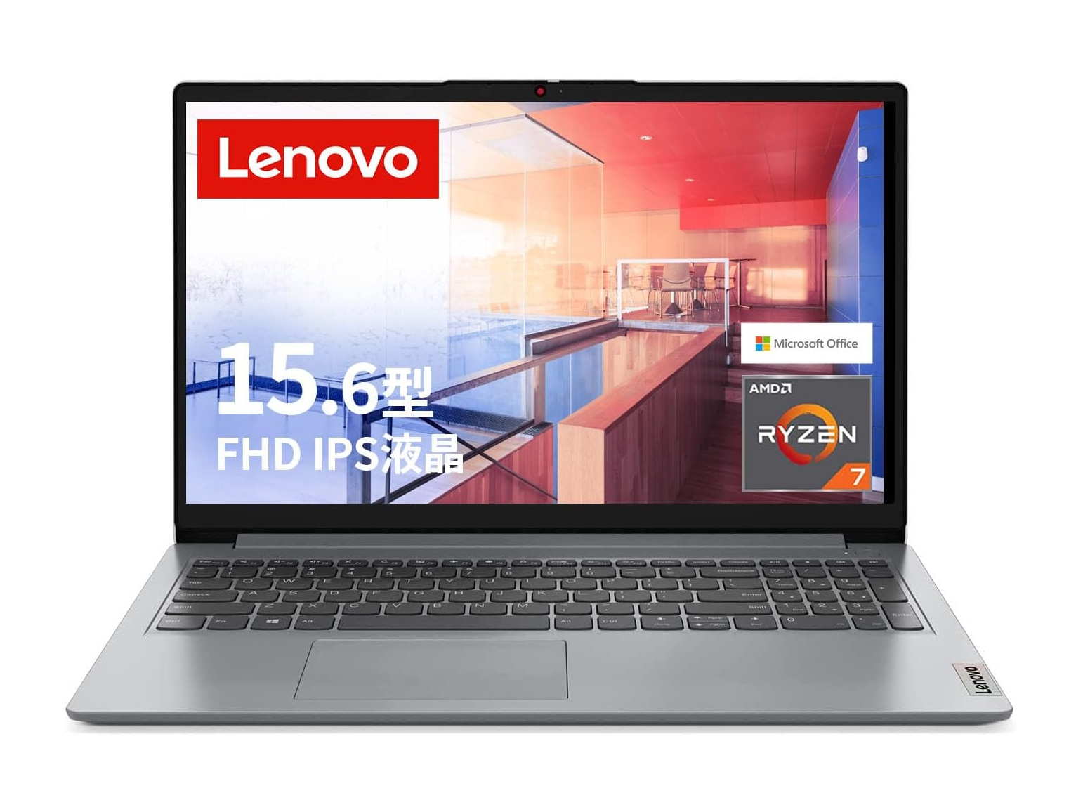 今なら送料無料 ノートパソコン Lenovo ideapad 高校3年間使用 徐々に