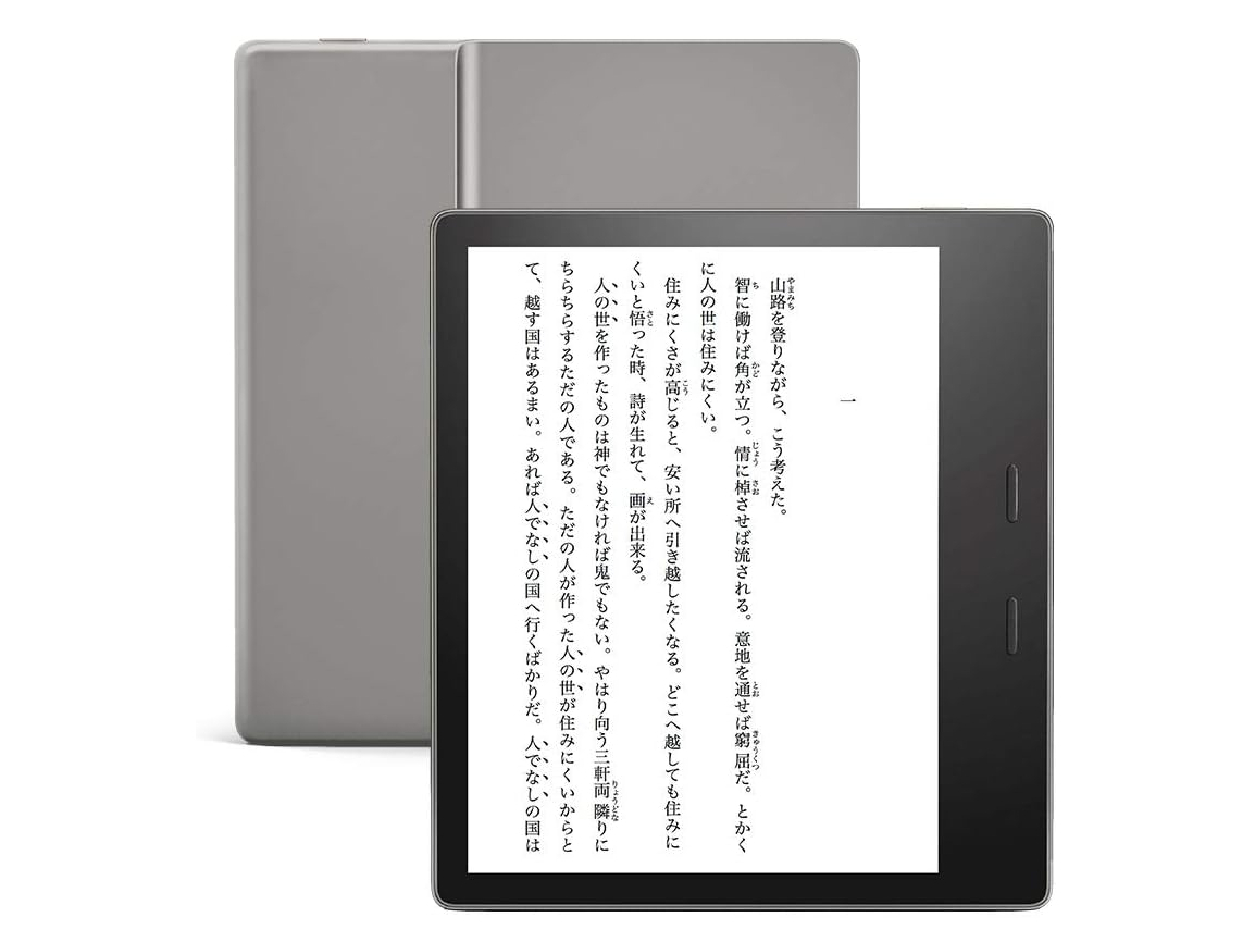 本日みつけたお買い得品】「Kindle Oasis」が5千円引き。ペン付きの
