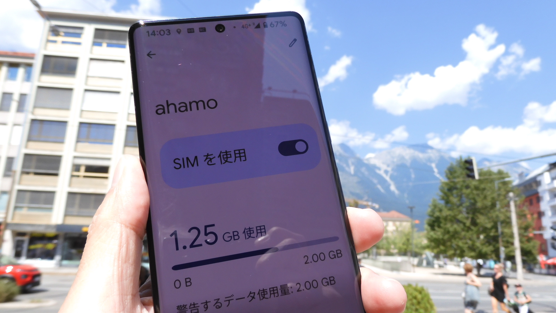 山田祥平のRe:config.sys】ドコモのahamoで体験する海外ローミング特別