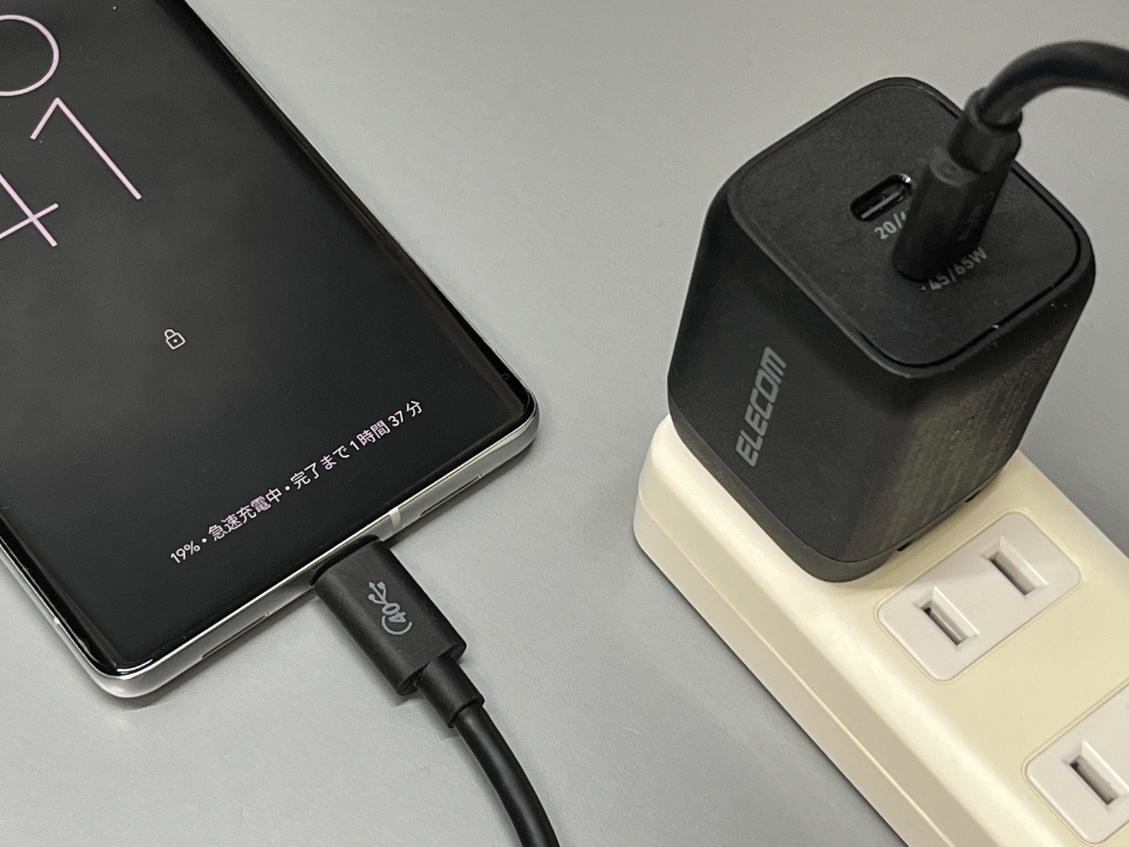 【特集】ずっと使ってるスマホの充電器、新しくしたら便利になる