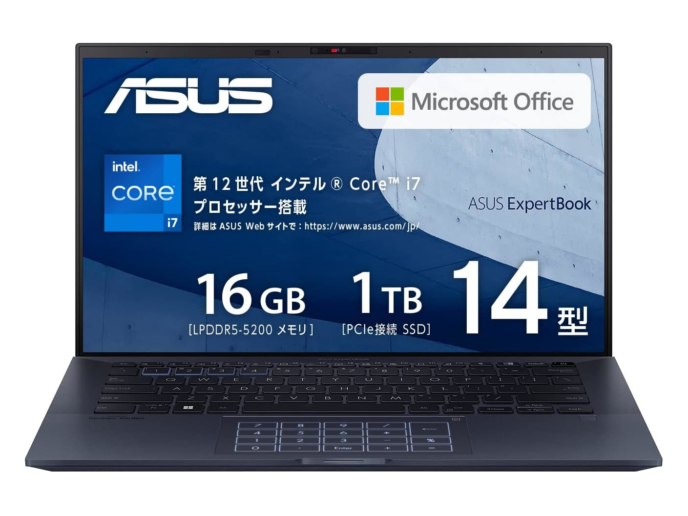 本日みつけたお買い得品】4万円弱の大幅値引き！Core i7でOfficeも付く