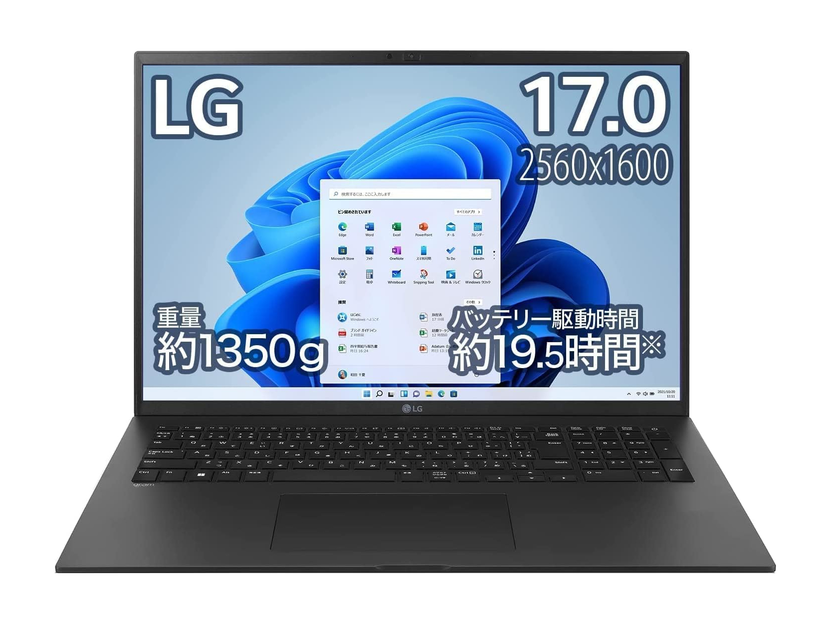 【本日みつけたお買い得品】17型で1,350g！超軽量Core i7ノートが ...