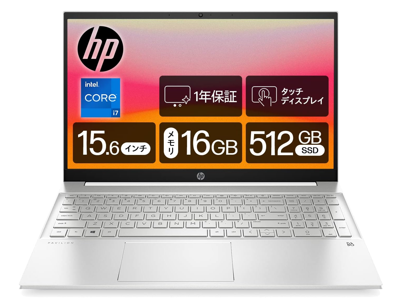 【本日みつけたお買い得品】6万円オフ！Core i7-1355U搭載ノート