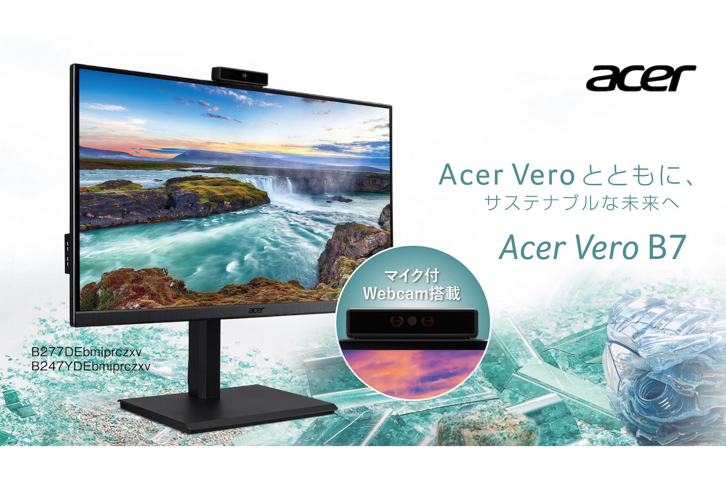 Acer B277DEbmiprczxv Vero 液晶ディスプレイ(27型/ 1920×1080/ HDMI