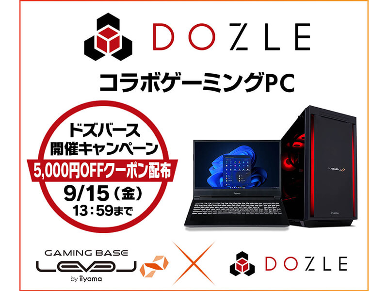 商談中【ジャンク】ゲーミングPC【限定】 なんとハードオフでRyzen搭載 
