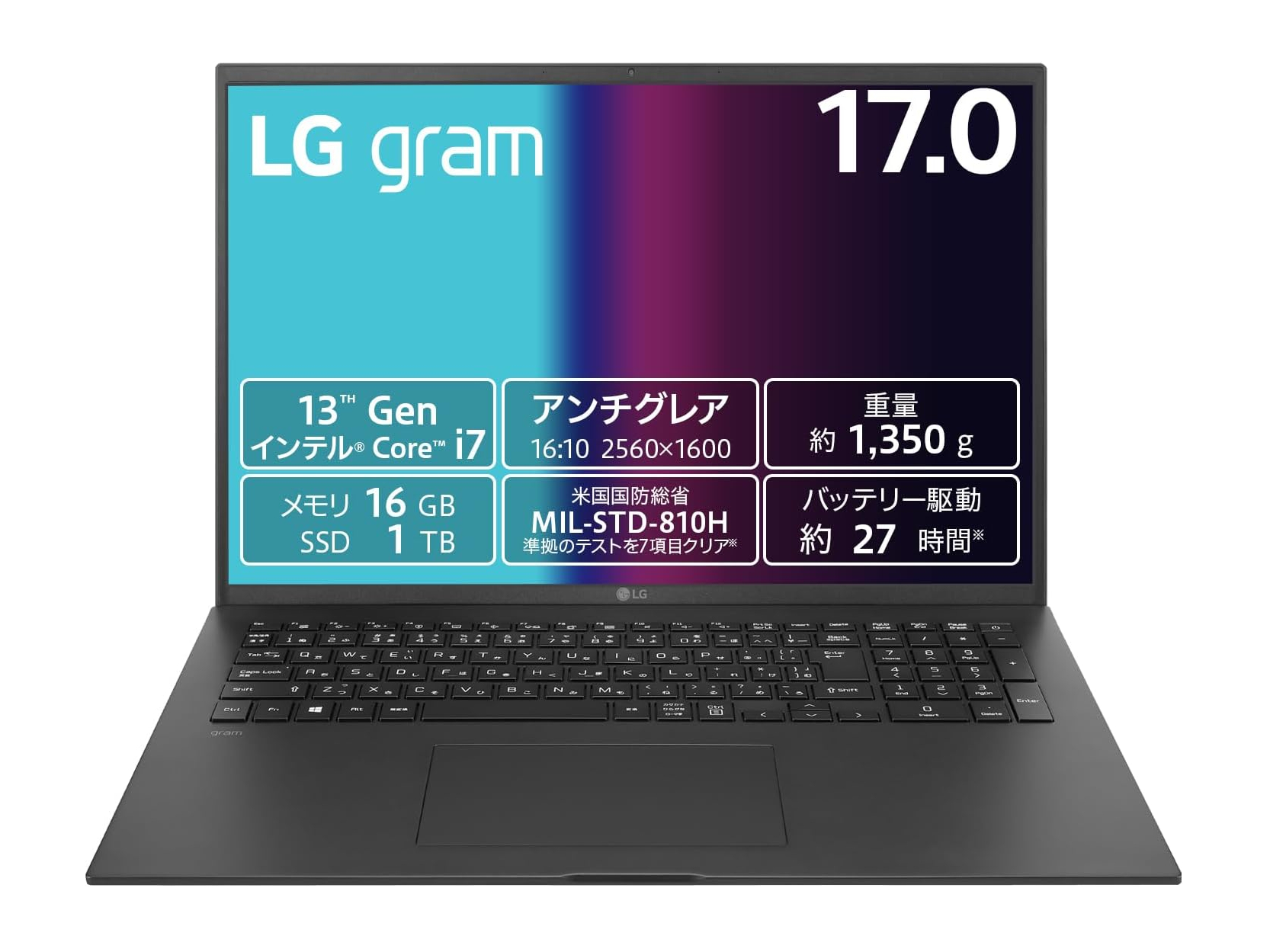 ノートPC極美品 LG gram 17インチ core i7 SSD 1TB 16GB - ノートPC